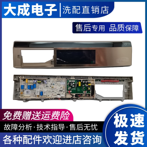 小天鹅比弗利BVL2D100TY6