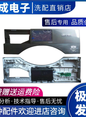 比弗利洗衣机BVL1G100NET BVL1D100PTT 触摸面板主板维修电脑主板