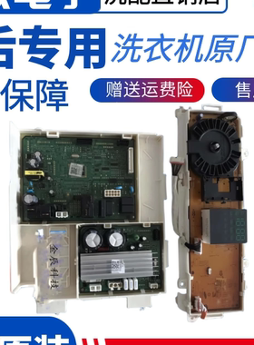 三星滚筒洗衣机WW1WN64FTBW/CS DC92-02474D 显示板DC92-02327F