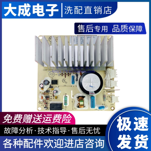 美菱滚筒洗衣机XQG80-98BQ2