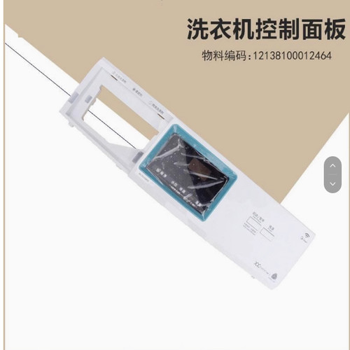 美的滚筒洗衣机MG70V30WDX