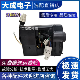 适用海信容声冰箱压缩机变频驱动板VFA090CY VFL110CY DZ120V1A