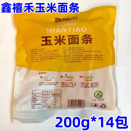 鑫禧禾玉米面条200g*14包