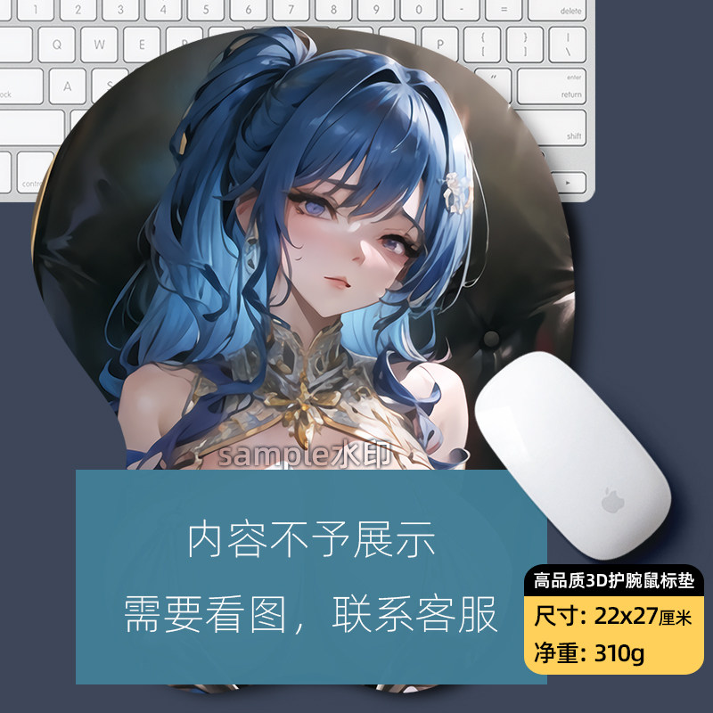 金烈鸟硅胶手腕垫二次元碧海航线