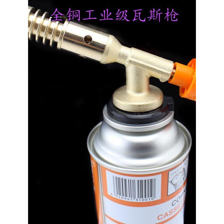工业级全铜瓦斯枪卡式喷火枪头瓦斯气体焊枪烘焙烧烤焊接高温喷枪图片