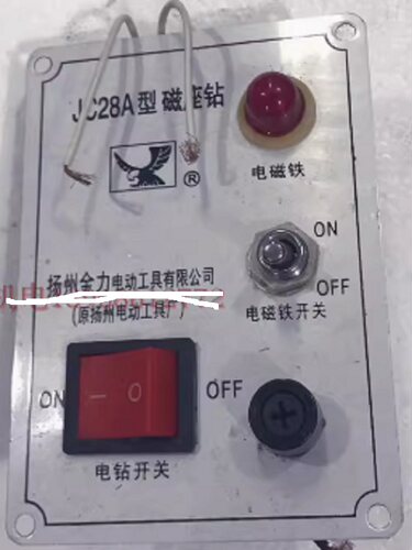 金力磁座钻配件 JC32A JC38A JC49A 控制板 电路板 整流板