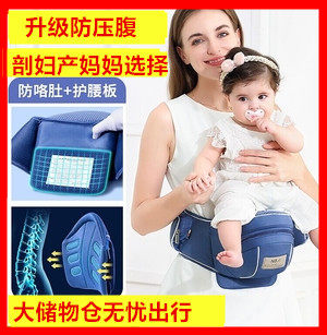 纽贝乐腰凳婴儿轻便省力透气