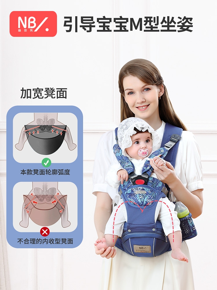 纽贝乐婴儿背带前抱式宝宝腰凳轻便多功能抱娃神器小孩子坐凳腰登
