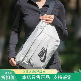 现货 NIKE耐克 王一博同款斜挎包男女单肩包大容量腰包吊牌齐全