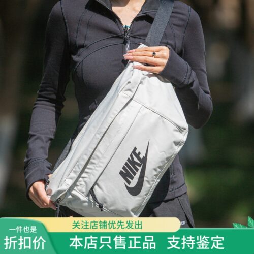 现货 NIKE耐克 王一博同款斜挎包男女单肩包大容量腰包吊牌齐全