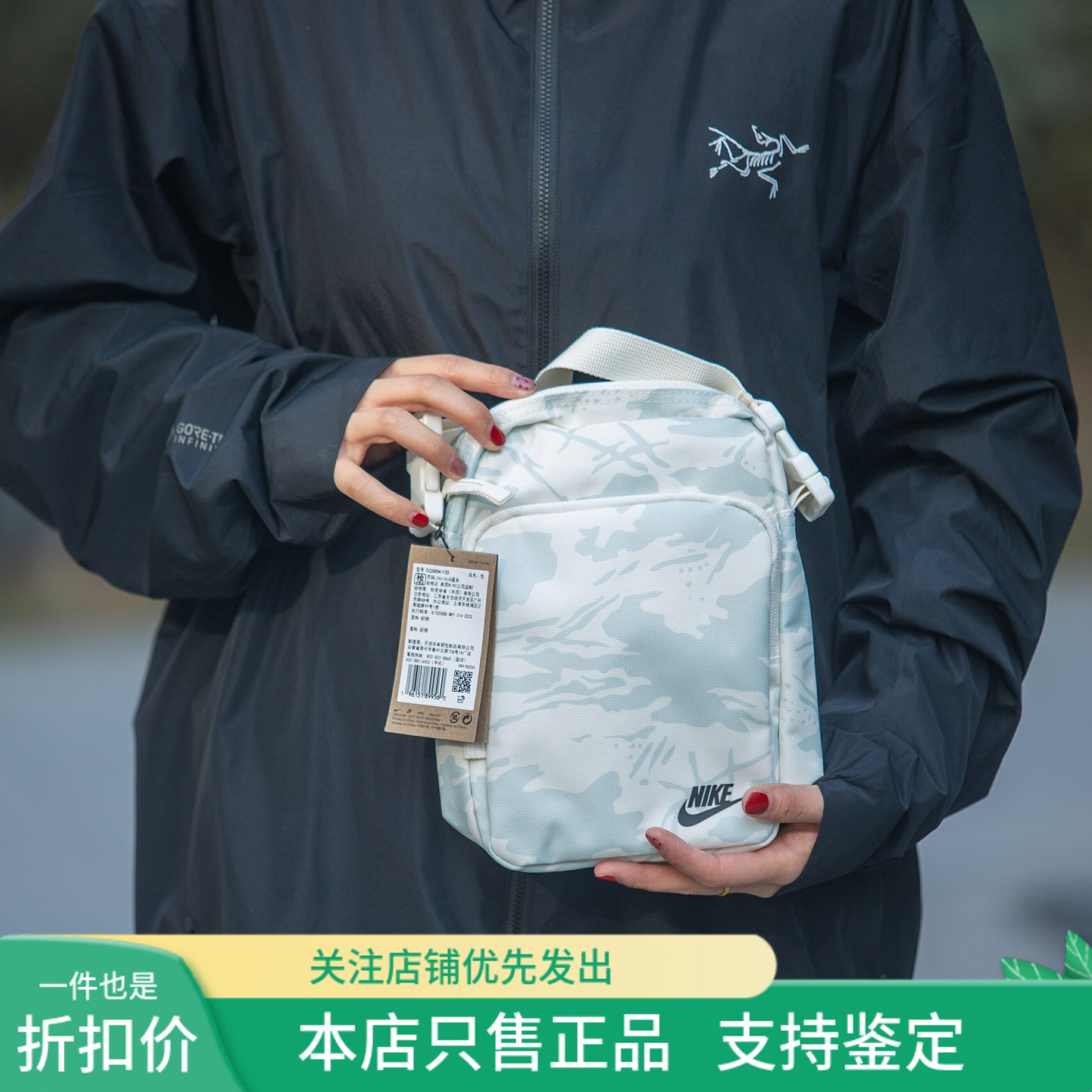 现货 NIKE耐克 男女运动休闲户外训练旅行斜挎单肩背包DQ5934-133