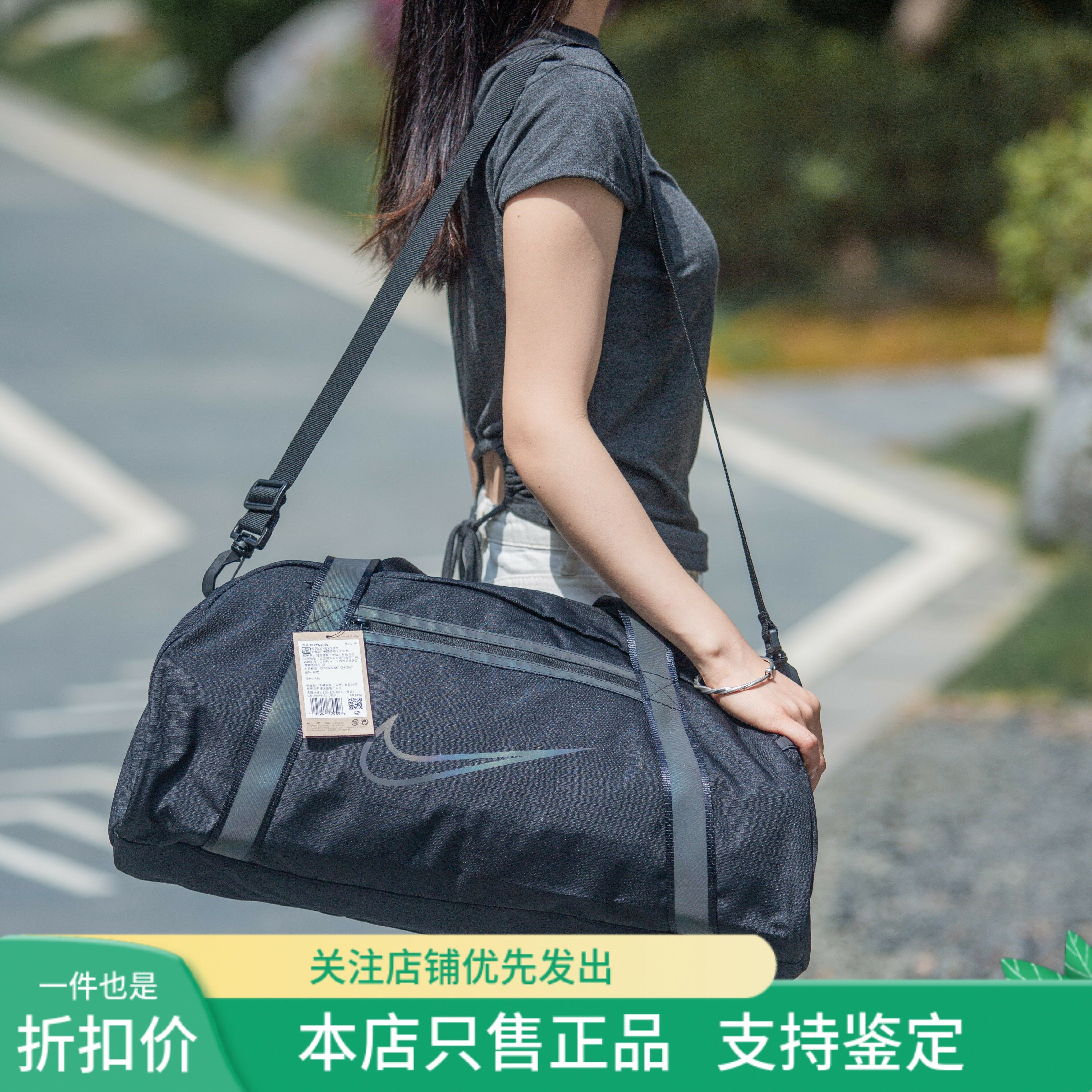 现货 NIKE耐克 男女通用运动休闲健身包黑色旅行户外单肩斜挎背包