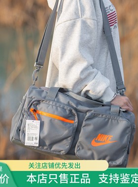 现货 NIKE耐克 男女运动休闲户外旅行手提斜跨单肩背包BA6169-010