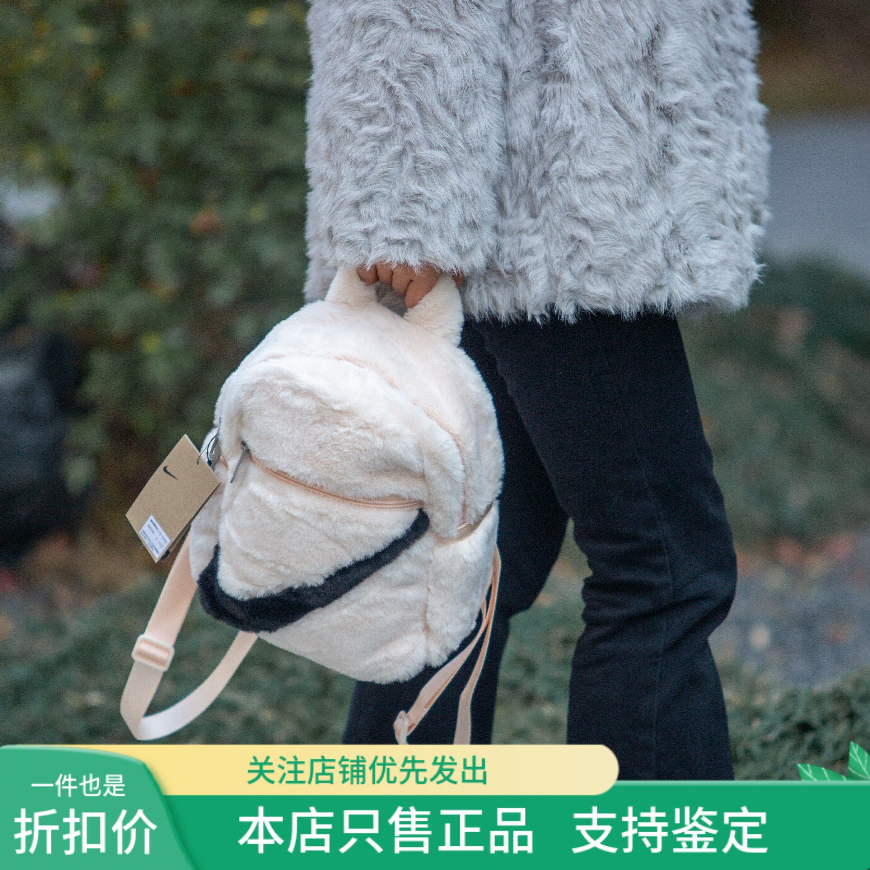 现货 NIKE耐克 毛绒双肩包休闲时尚百搭书包儿童背包迷你小书包