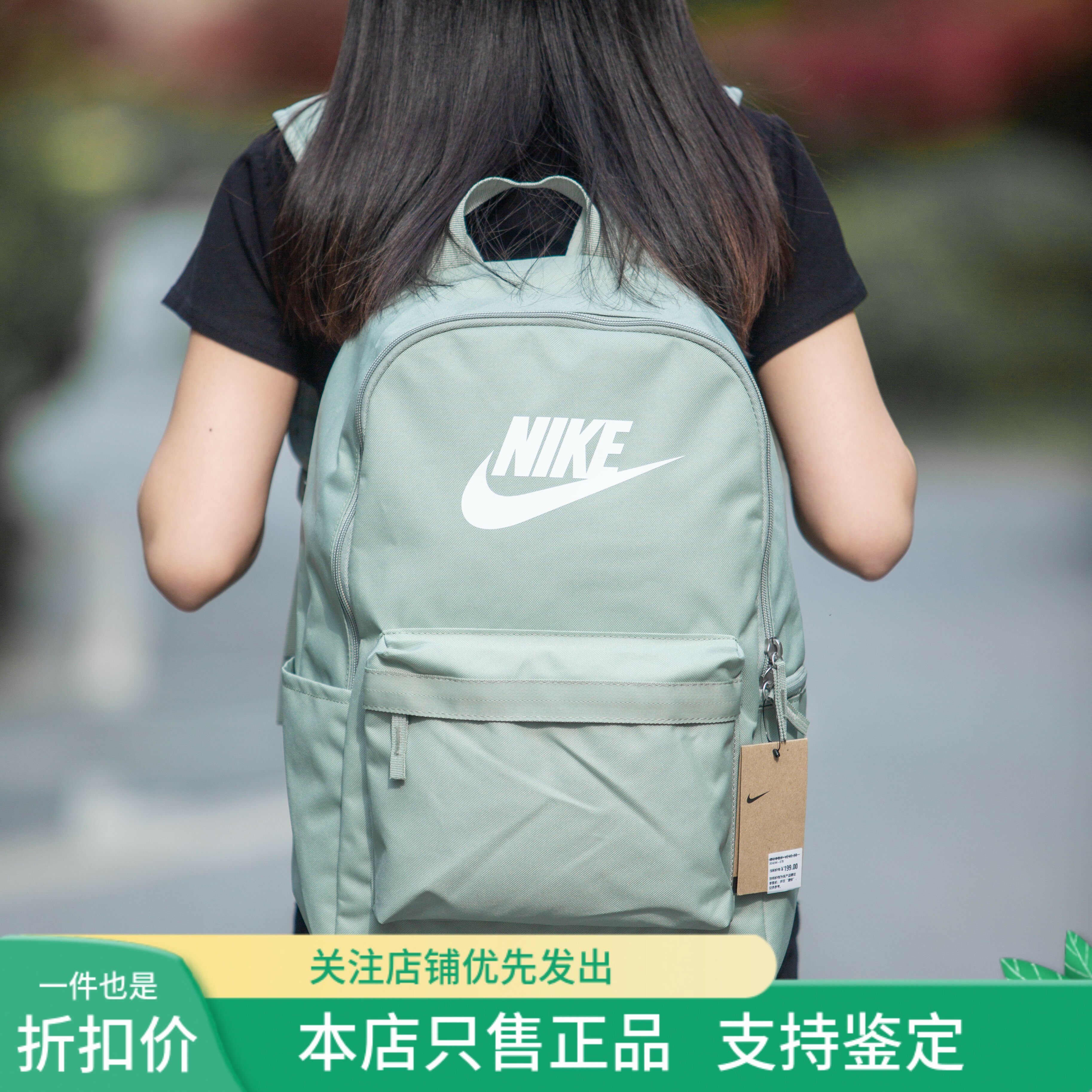 现货 NIKE耐克 双肩包大容量电脑包学生书包休闲运动双肩背包