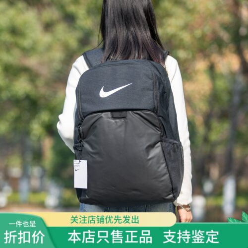 耐克日常男女百搭耐脏双肩背包