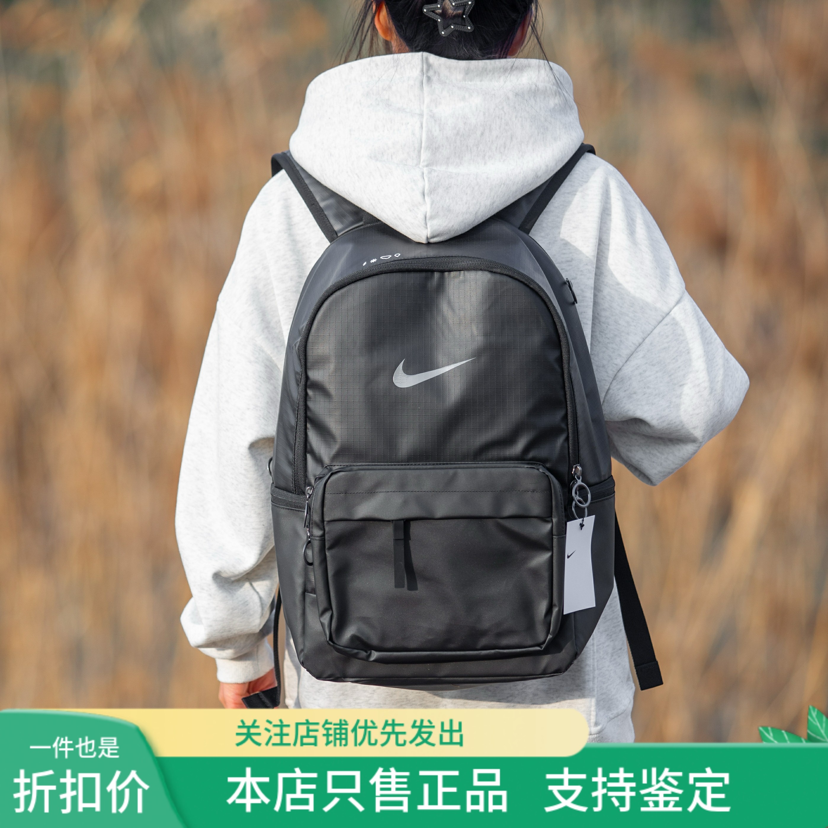 结实百搭日常双肩背包耐克男女