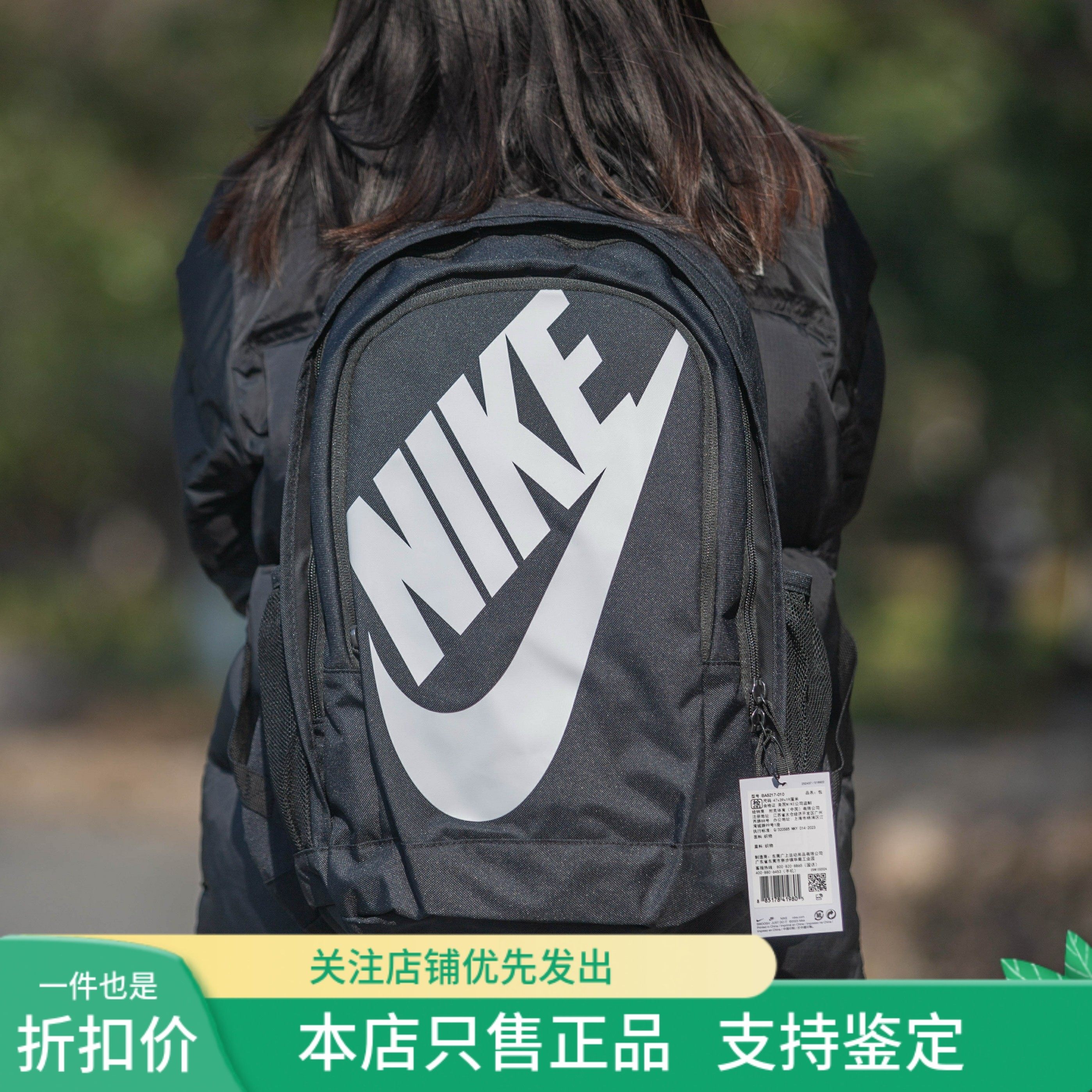 现货 NIKE耐克 男女休闲笔记本双肩背包户外运动旅行电脑包