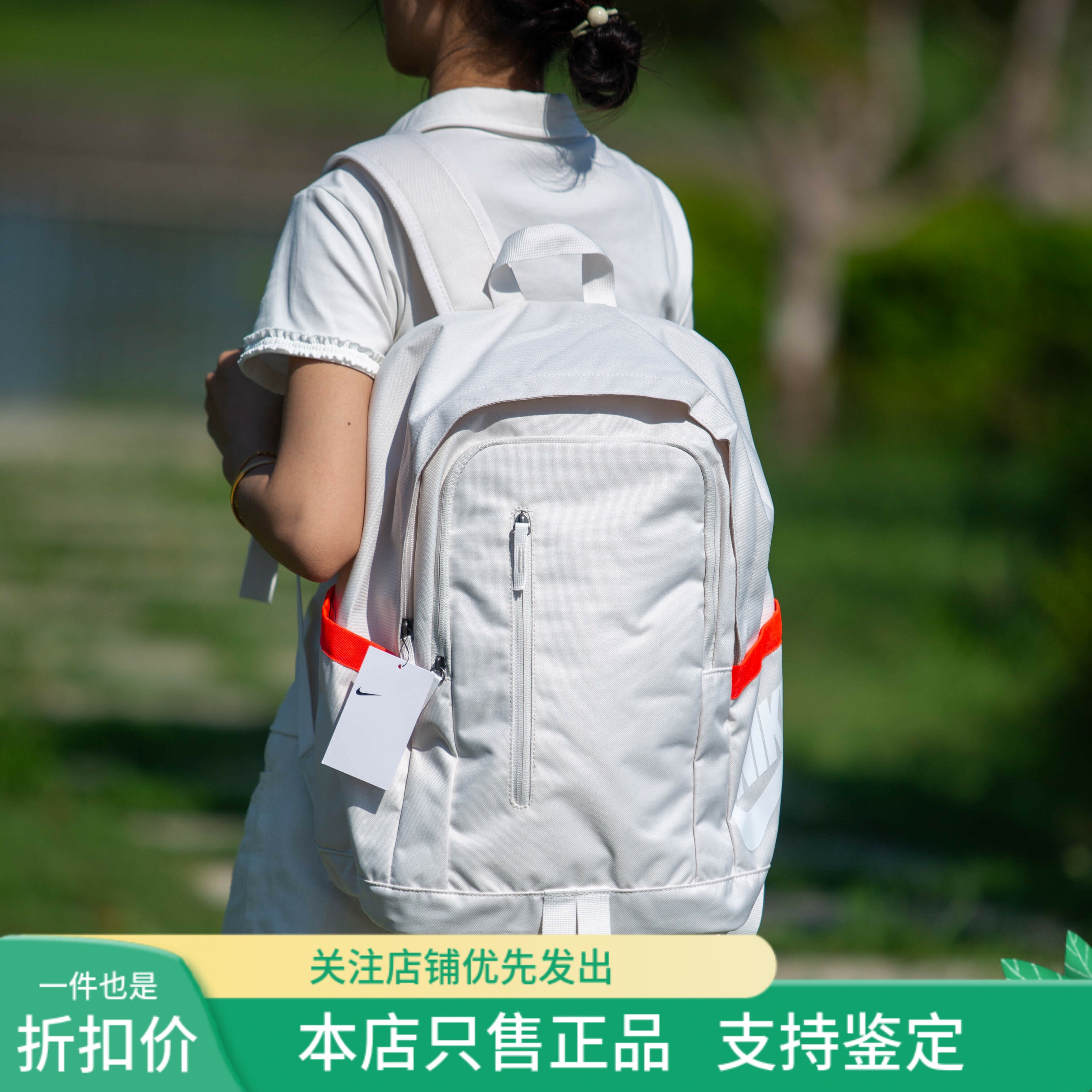 耐克多拉链口袋聚酯纤维双肩包