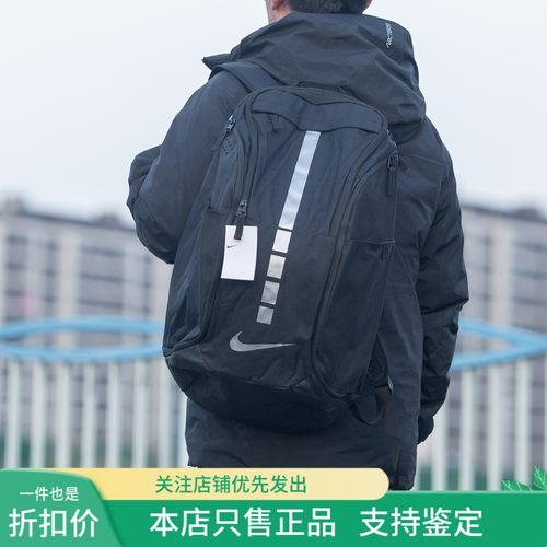 男子户外双肩背包耐用百搭好看