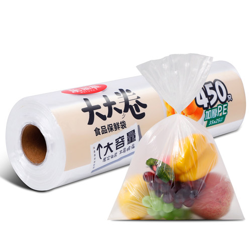 保鲜袋美丽雅大大卷手撕断点式