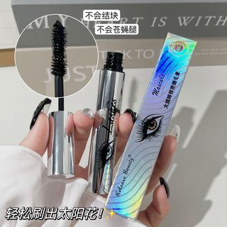 大眼眸4D睫毛膏打底定型纤长卷翘持久防水防汗不晕染不脱妆不结块