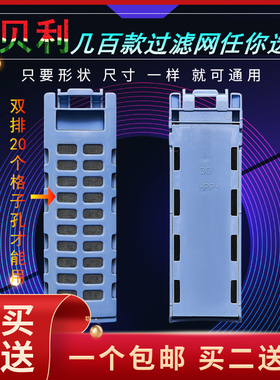 适用奥克斯HB30Q42-U508/JD2039垃圾盒HB30Q50-A2039洗衣机过滤网