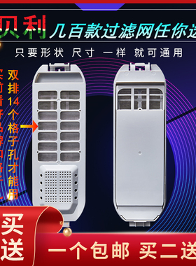 适配伊莱克斯ZWT-7011DW洗衣机过滤网ZWT75111DS垃圾盒ZWT60111DW
