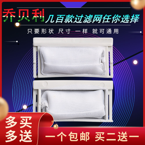 适用三星洗衣机过滤网XQB52-21DC/21D/20/55-2188垃圾网兜袋配件