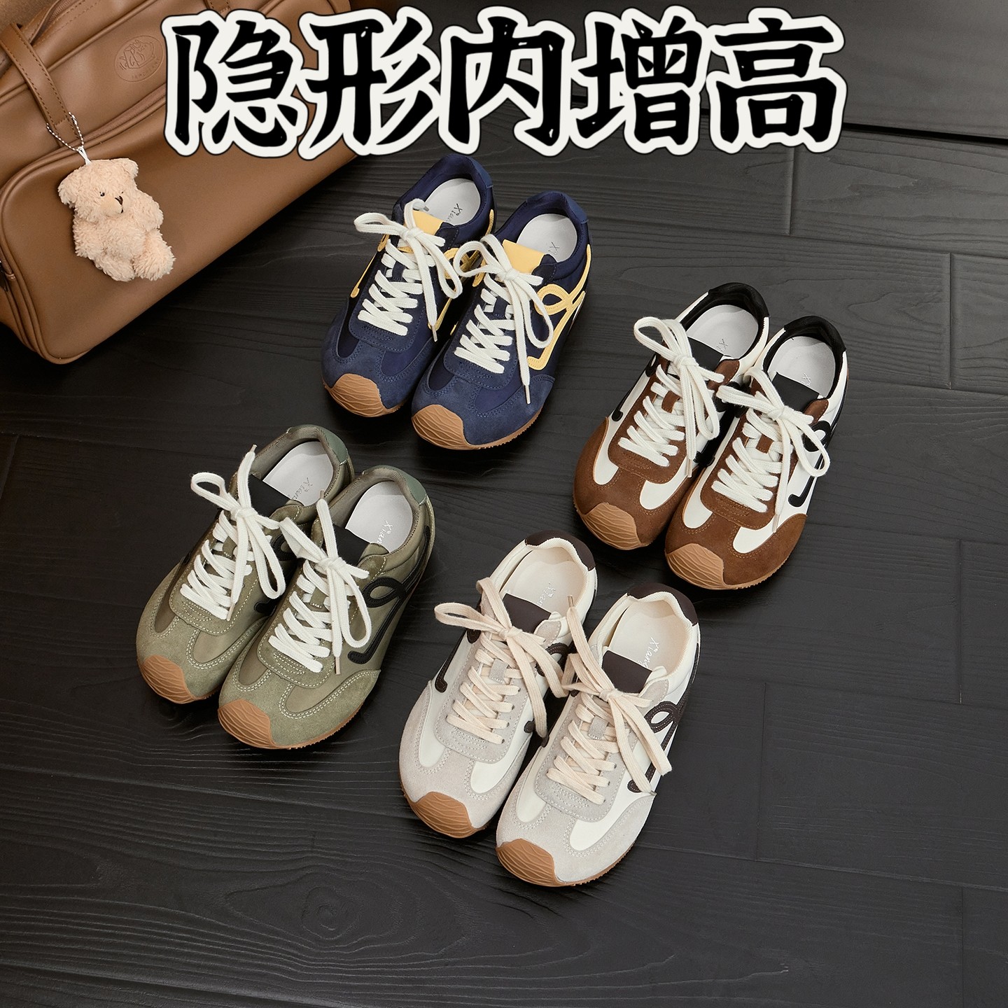 小码313233厚底真皮小歪头德训鞋女款内增高小个子运动休闲阿甘鞋