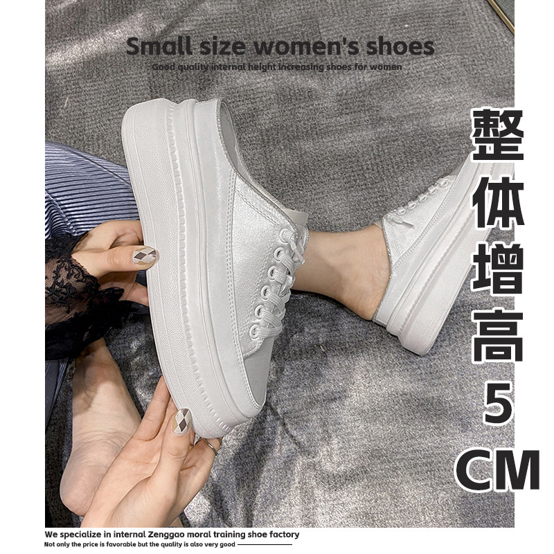 休闲厚底包头半拖增高绸缎小白鞋