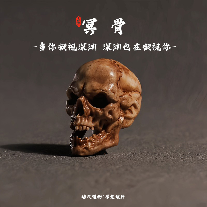 原创冥骨全头猛犸鹿角三通配饰