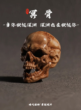 原创冥骨夸张款骷髅三通文玩配饰尸陀林背云恶灵藏传鹿角猛犸雕刻