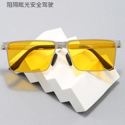 新款方形韩系301超弹钢感光变色