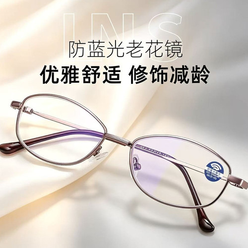 新款时尚高清女士100-400度中老年高端老花镜抗疲劳防蓝光老花镜