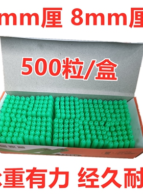 绿色全新料膨胀管6mm8厘mm塑料胀塞螺丝钉墙塞6厘8厘直通胶塞胶粒