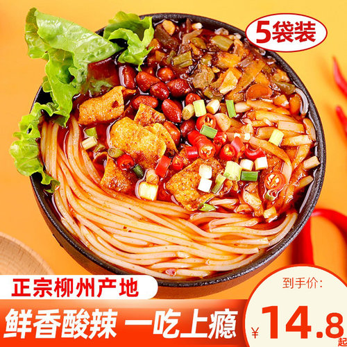 椒吱广西柳州300g方便速食螺丝粉