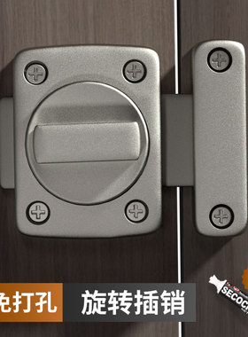 免打孔插销卫生间门栓防盗扣门锁卧室反锁神器厕所卡扣明装锁扣