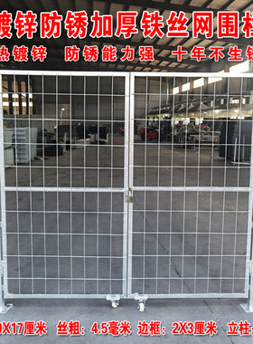 热镀锌防锈加粗耐用铁丝网围栏门