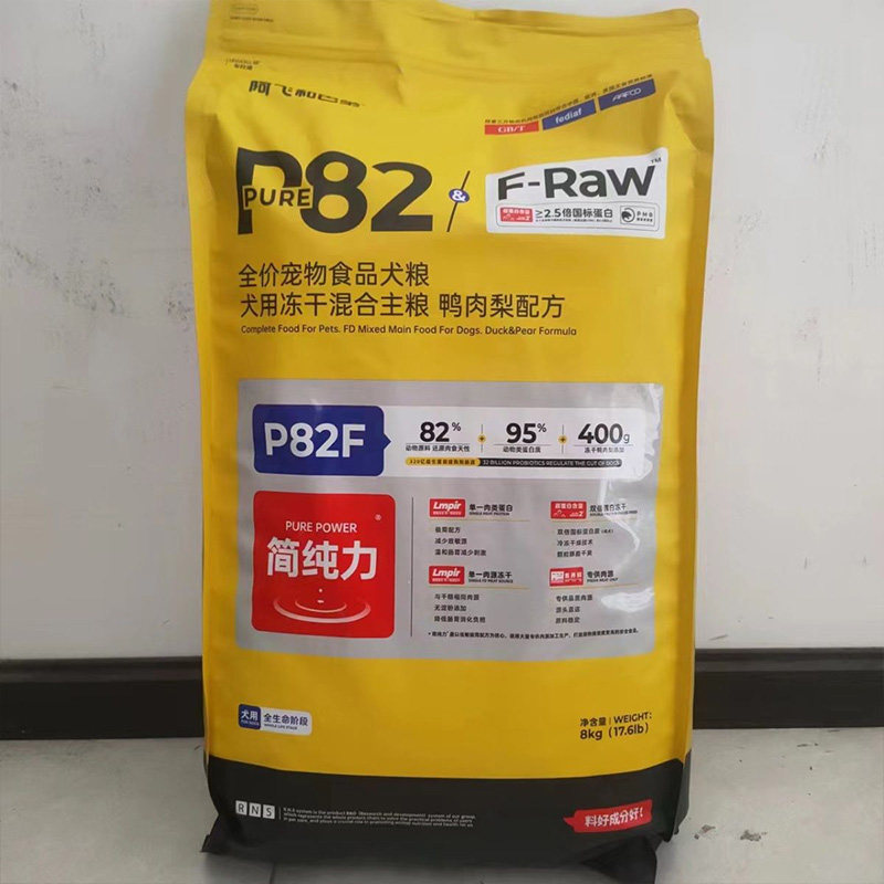 8kg阿飞和巴弟狗粮P82F缓解泪痕鸭肉梨冻干狗粮无谷通用全犬主粮