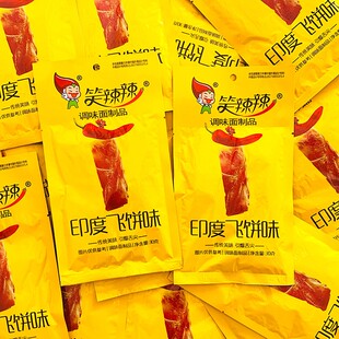 笑辣辣印度飞饼辣条8090后儿时怀旧麻辣零食网红手撕辣片校园小吃