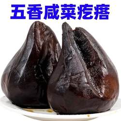 开胃咸菜即食疙瘩农家自制汝南县大缸腌制辣旮瘩大头菜新鲜下饭菜