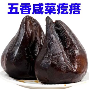 开胃咸菜即食疙瘩农家自制汝南县大缸腌制辣旮瘩大头菜新鲜下饭菜