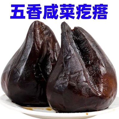 开胃咸菜即食疙瘩农家自制