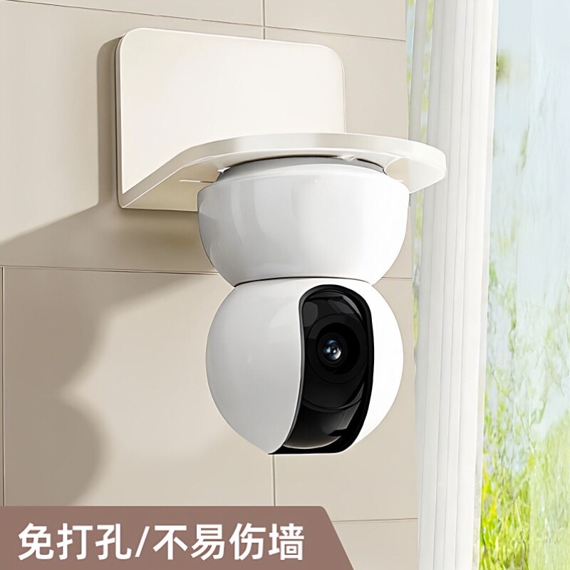 监控摄像头碳钢支架免打孔室内室外家用倒挂底座摄像头墙上置物架