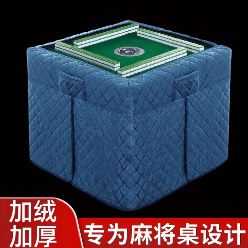 麻将桌烤火罩麻将机围罩桌布正方形取暖桌套烤火被麻将烤火桌罩套
