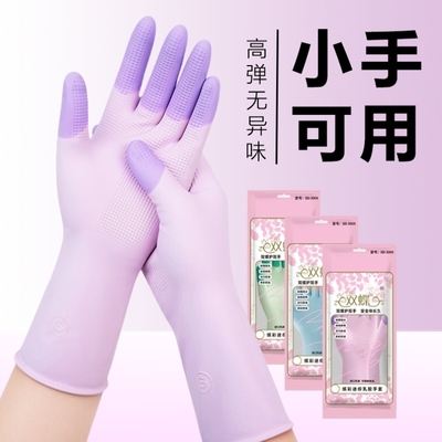 洗碗手套小号女士小手专用食品级耐用耐穿刺防水防滑厨房家务手套