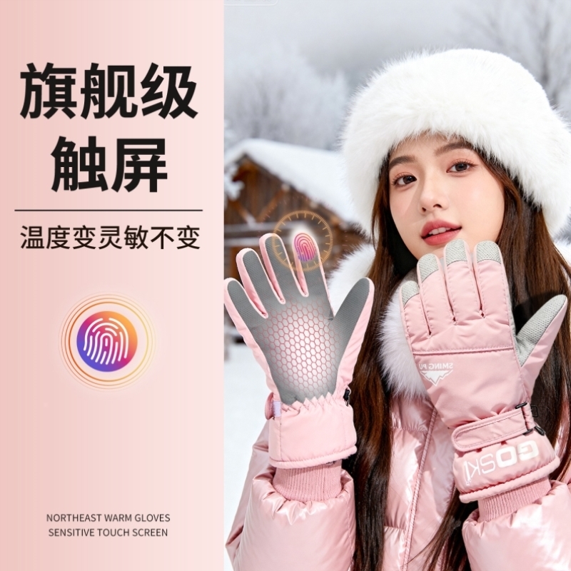 东北防寒手套可触屏女哈尔滨旅游滑雪玩雪保暖装备加绒男防水防风