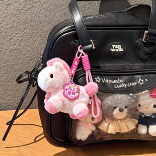 包包挂件小玩偶毛绒小马挂饰可爱情侣书包挂件马上有钱公仔钥匙扣