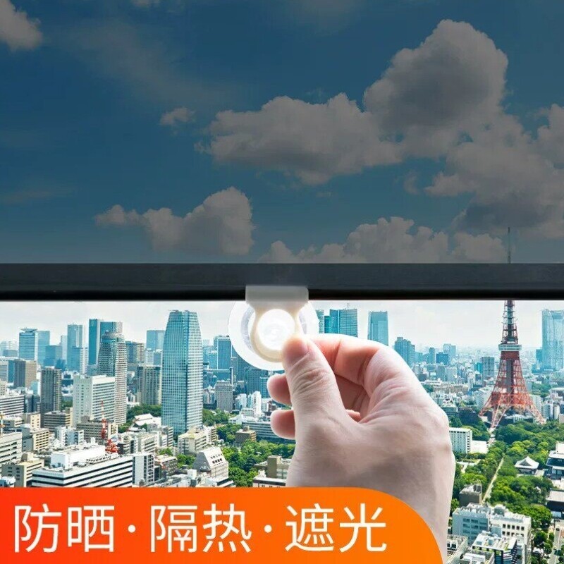 办公室防晒遮阳卷帘玻璃防晒隔热遮光帘免打孔自由伸缩高清透景帘